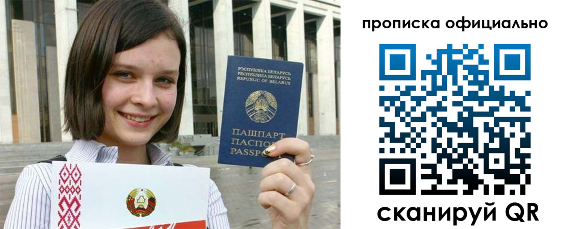 регистрация для дет. сада в Тейково