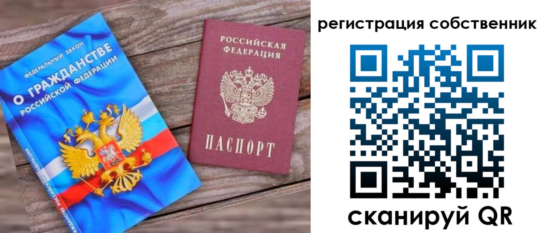 временная регистрация адрес в Тейково