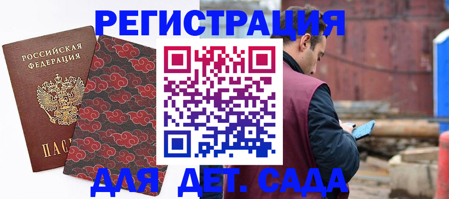 прописка поиск в Тейково