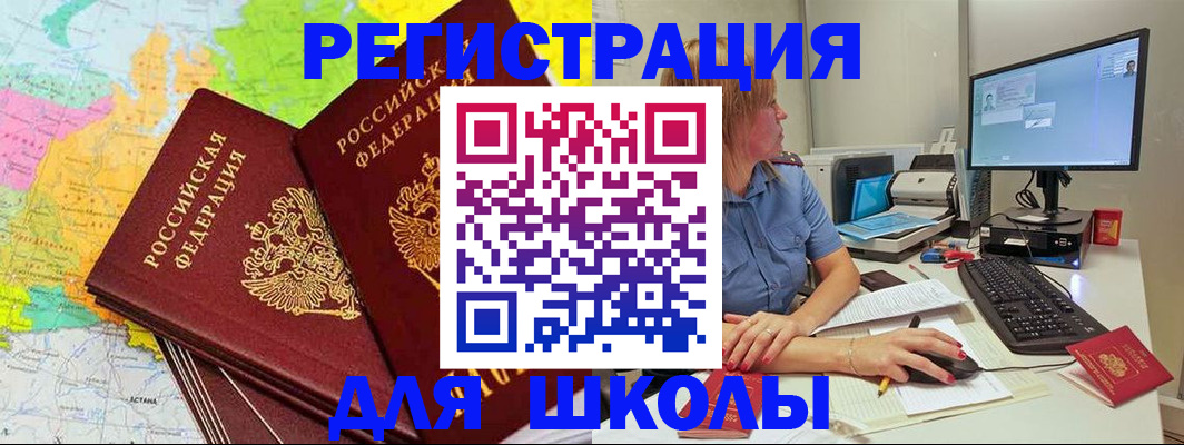 найти адрес прописки в Тейково