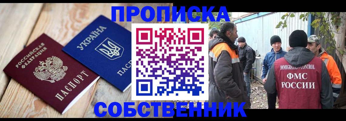 регистрация для дет. сада в Тейково
